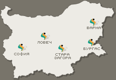 Дистрибутори на Роберло в България
